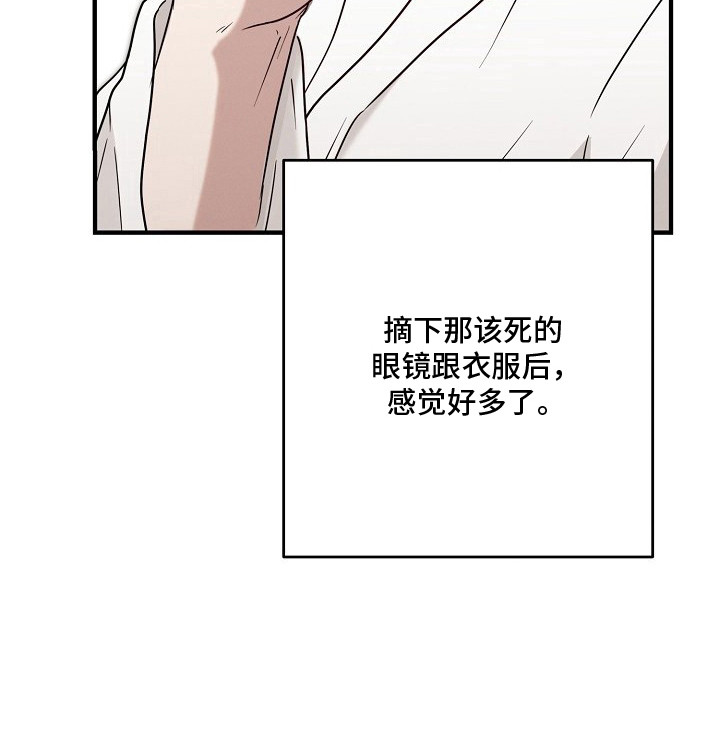 金主面对面漫画-图25