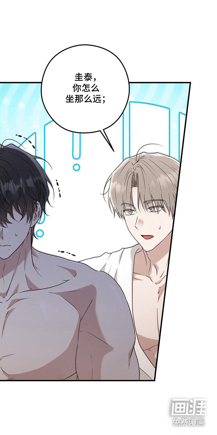 金主面对面漫画-图1