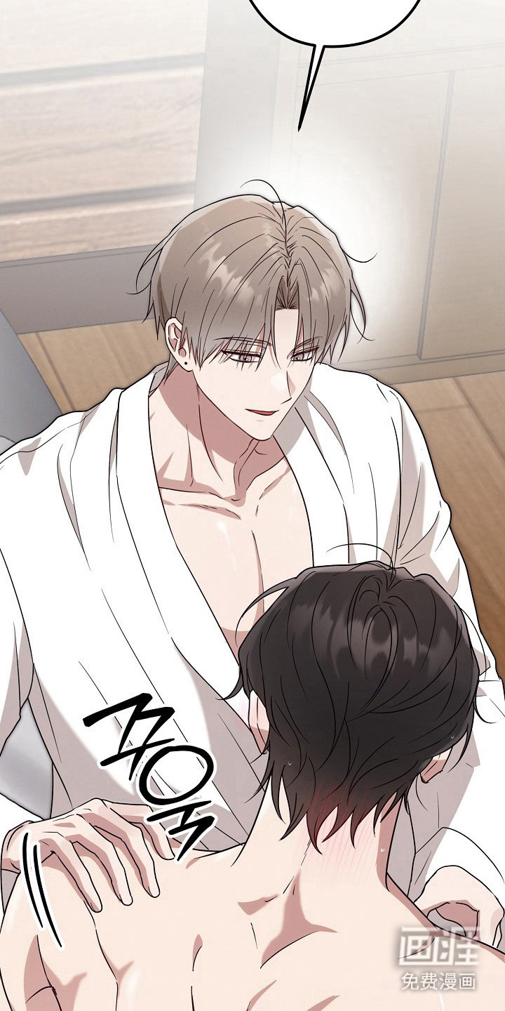 金主面对面漫画-图13