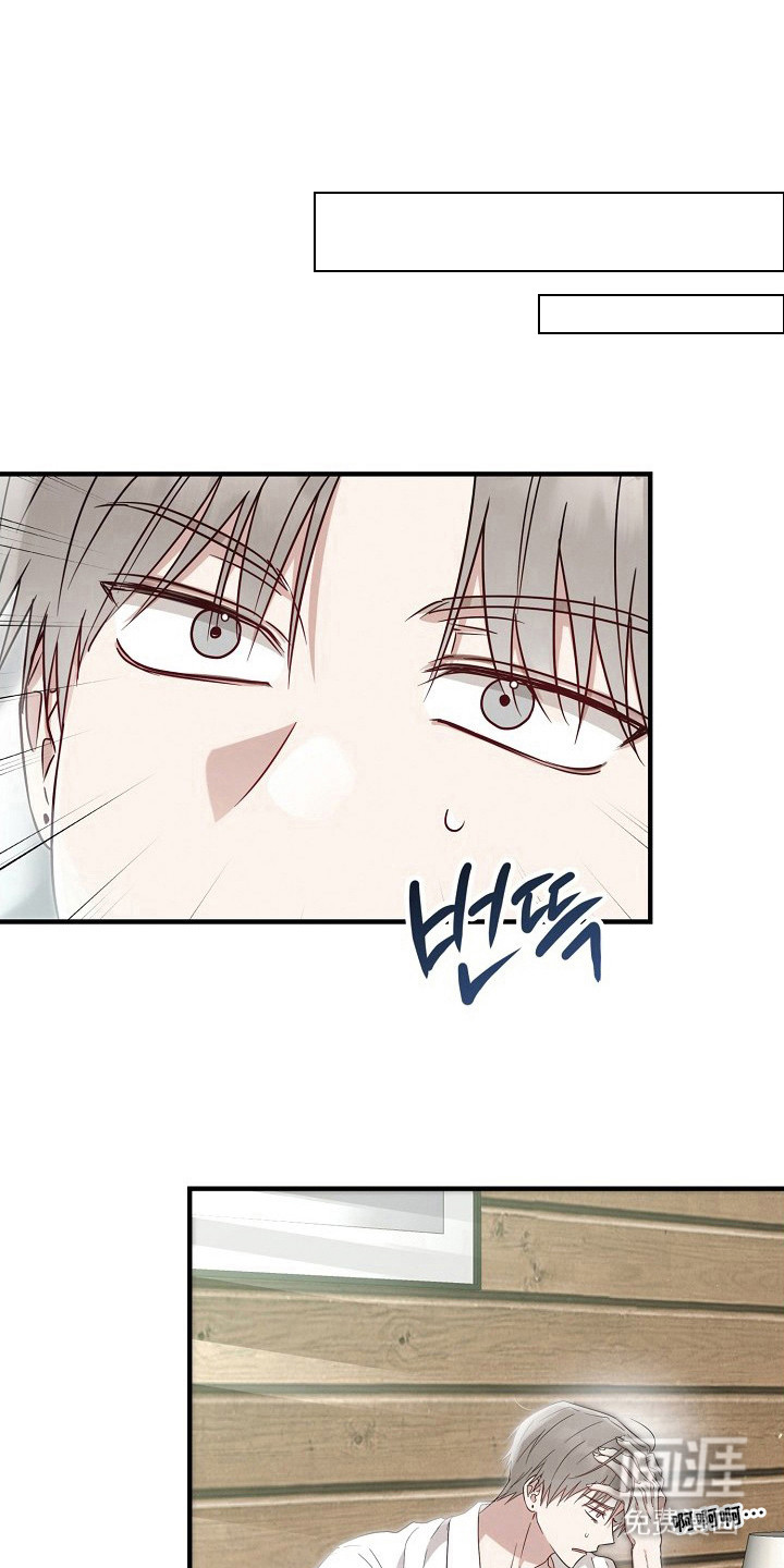 金主面对面漫画-图0