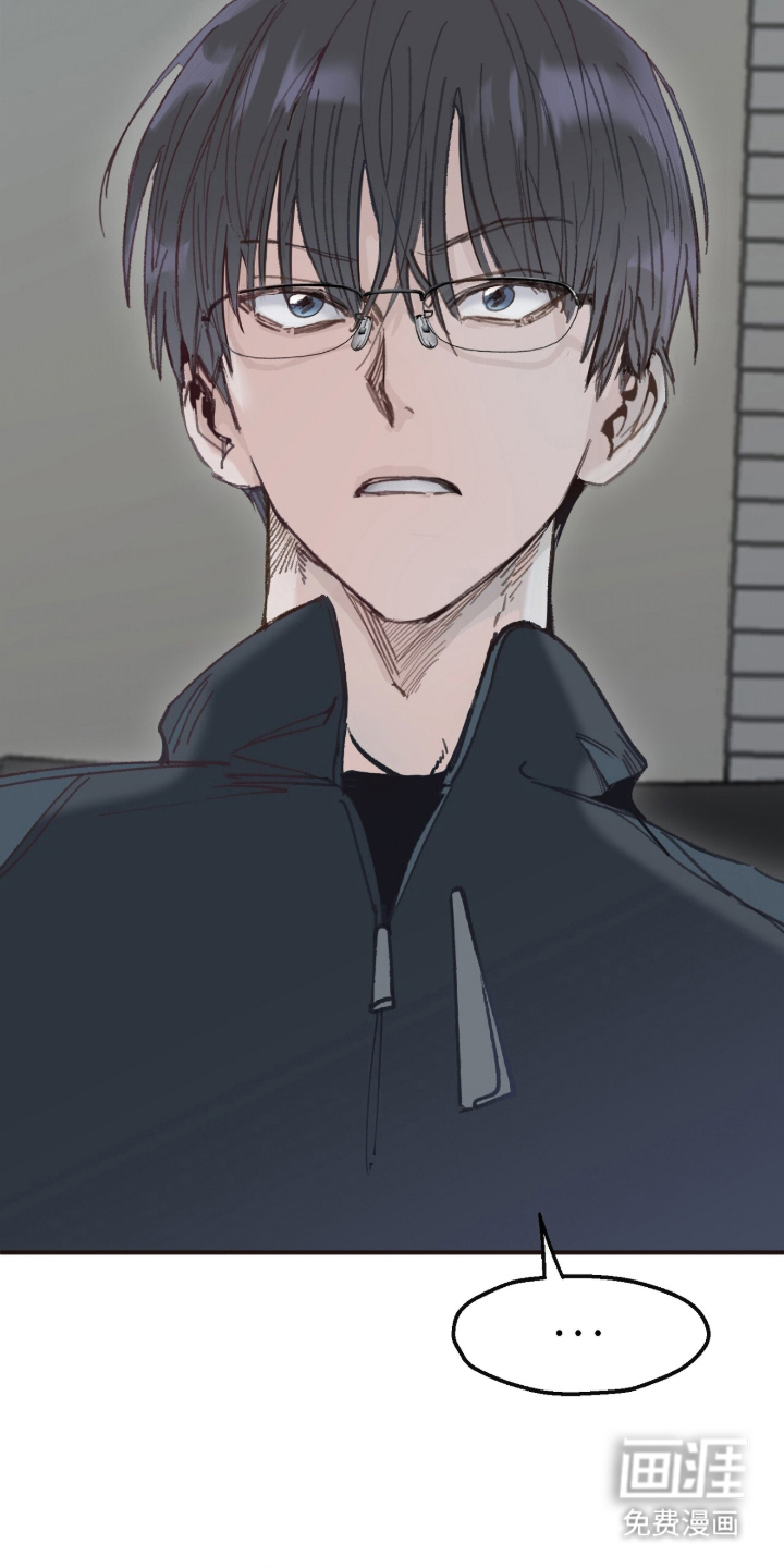 金发陷阱 第10话 第11页