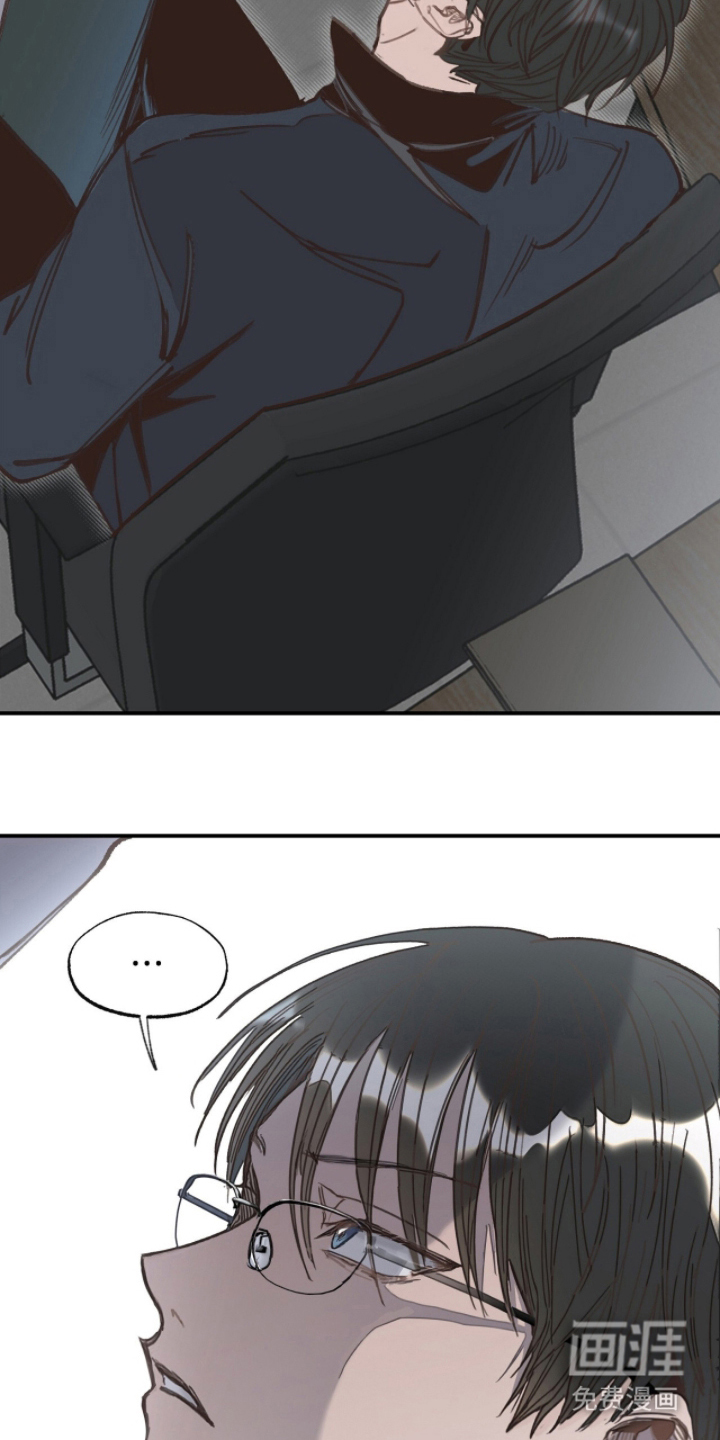 金发陷阱漫画-图21