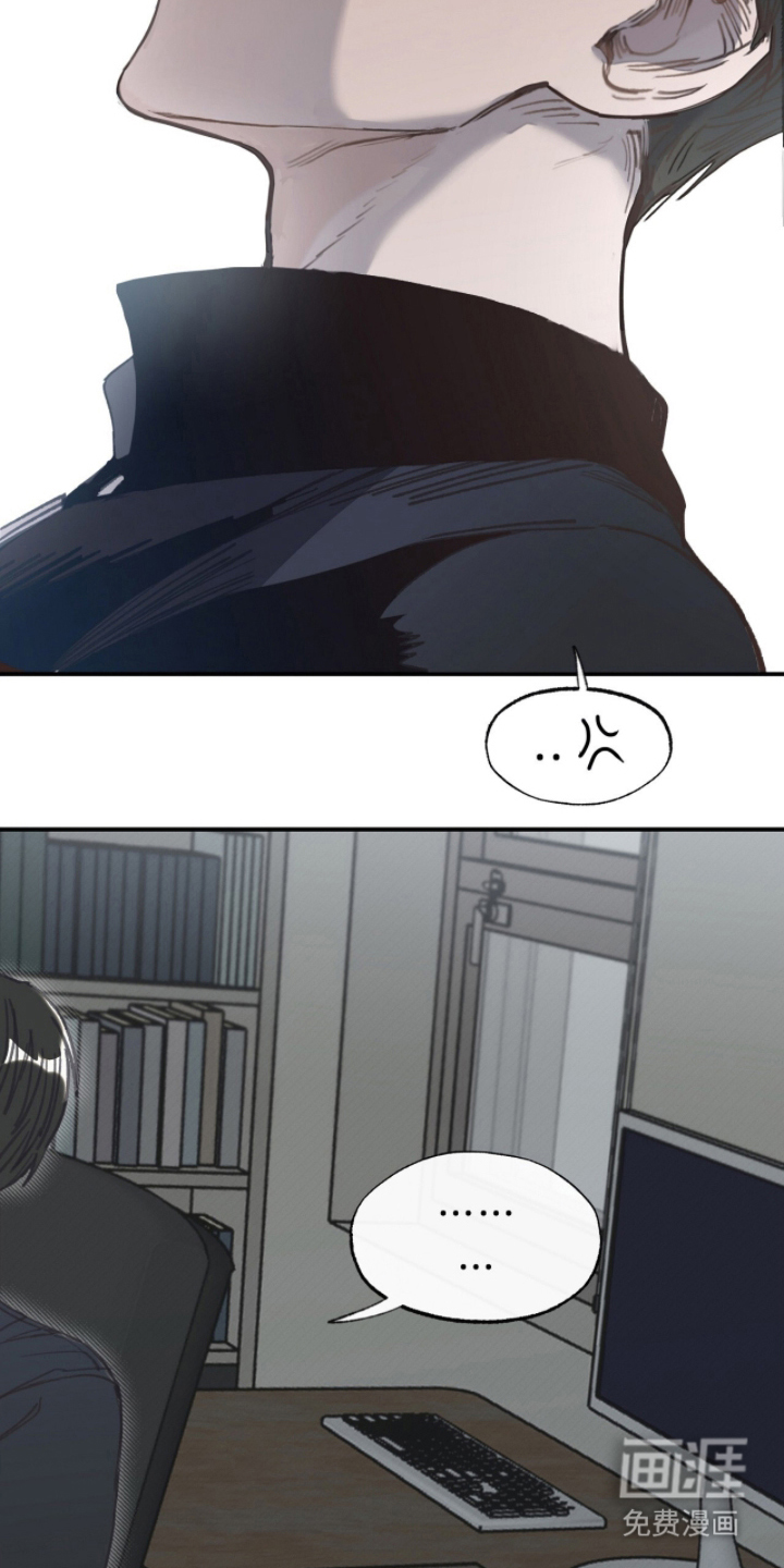 金发陷阱漫画-图22