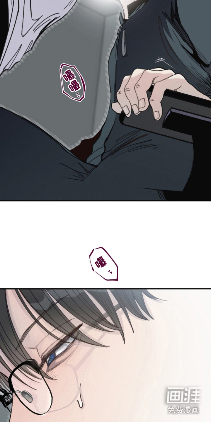 金发陷阱漫画-图7
