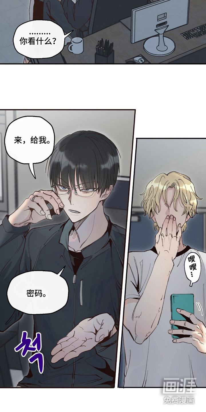 金发陷阱漫画-图14