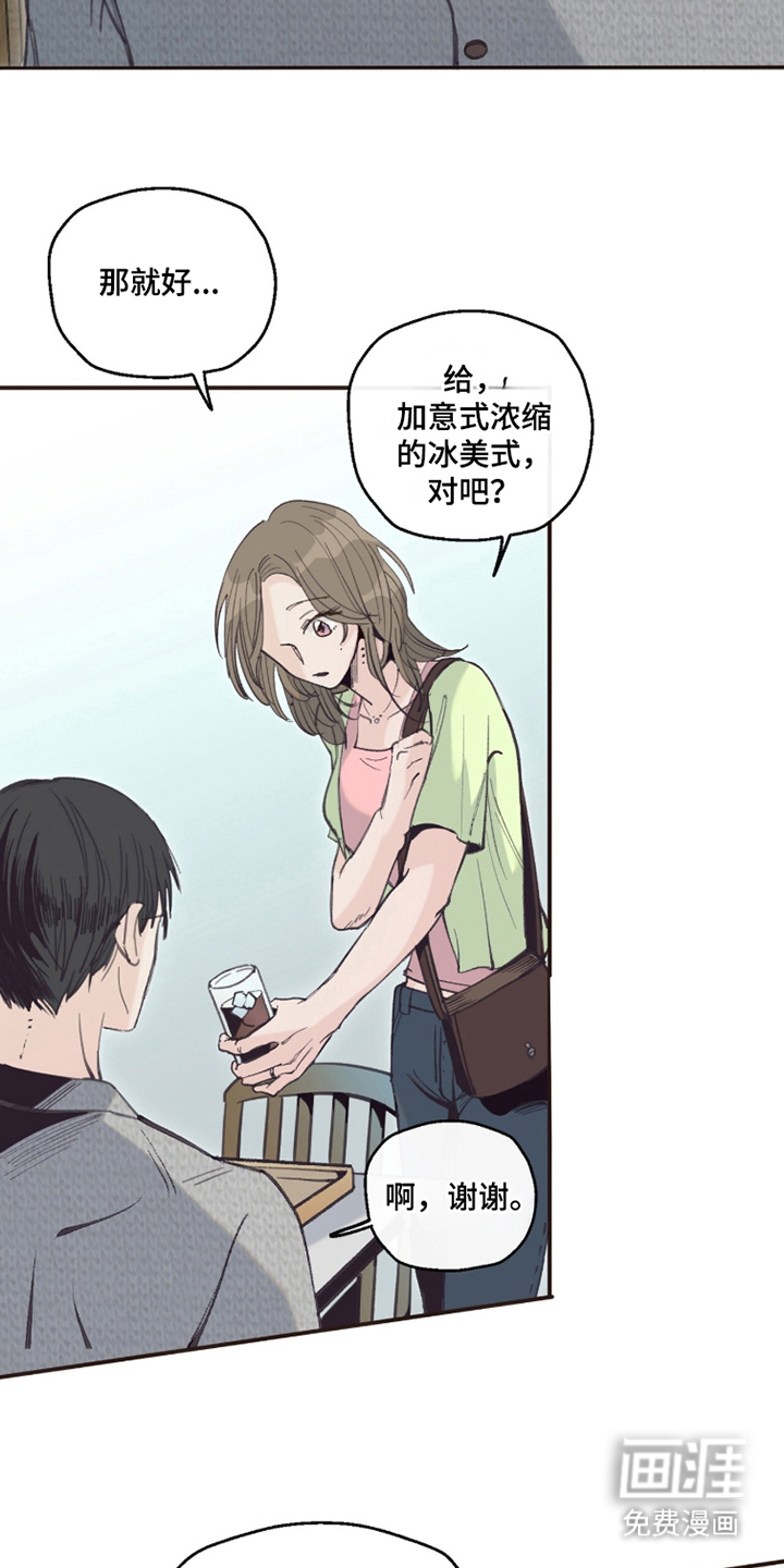 金发陷阱漫画-图11