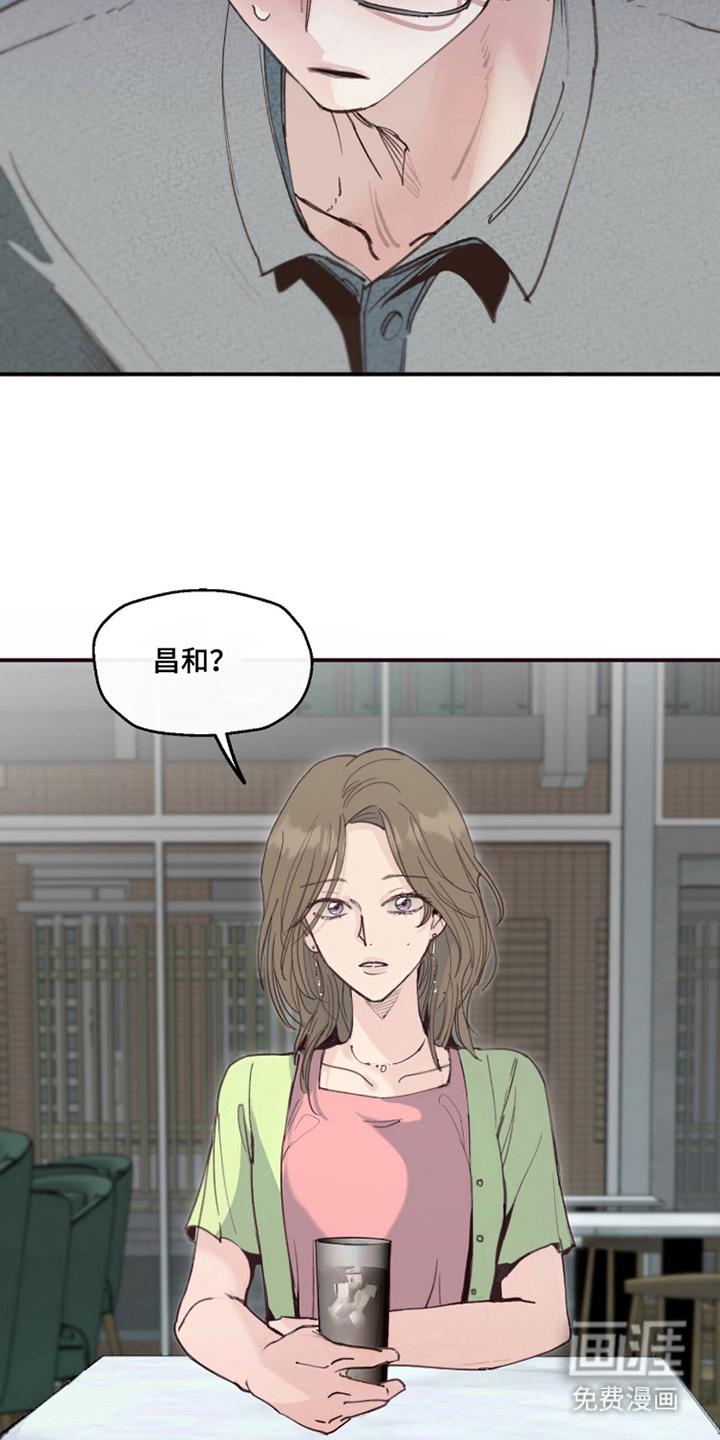 金发陷阱漫画-图17