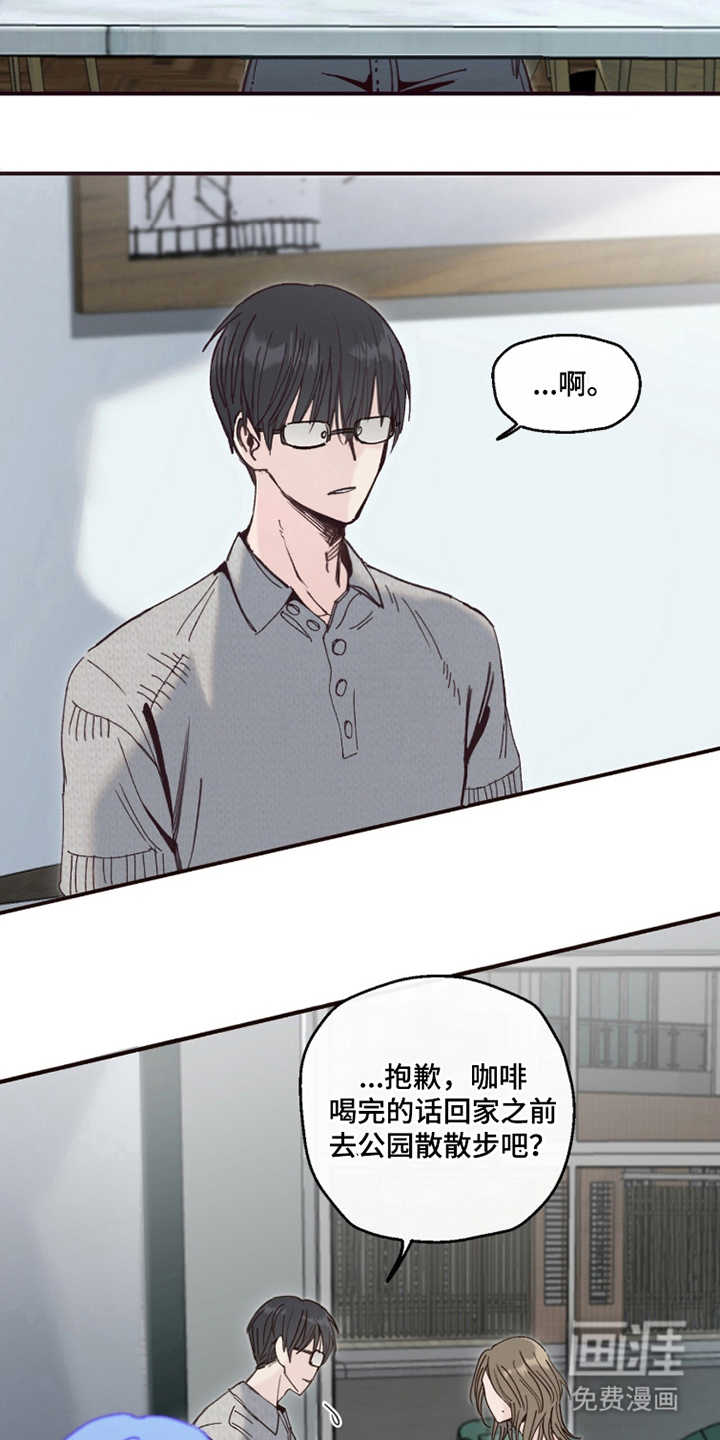 金发陷阱漫画-图18