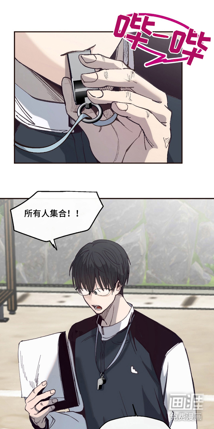 金发陷阱漫画-图4