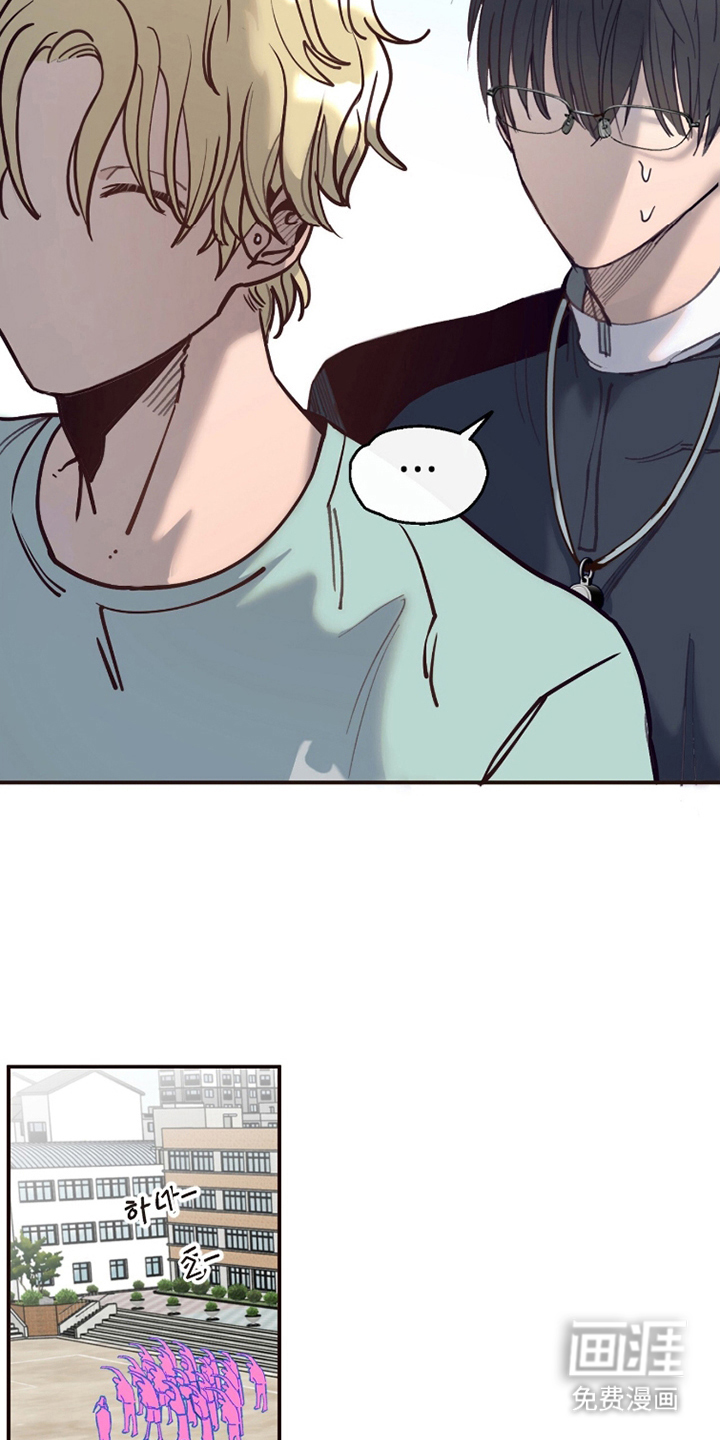 金发陷阱漫画-图9