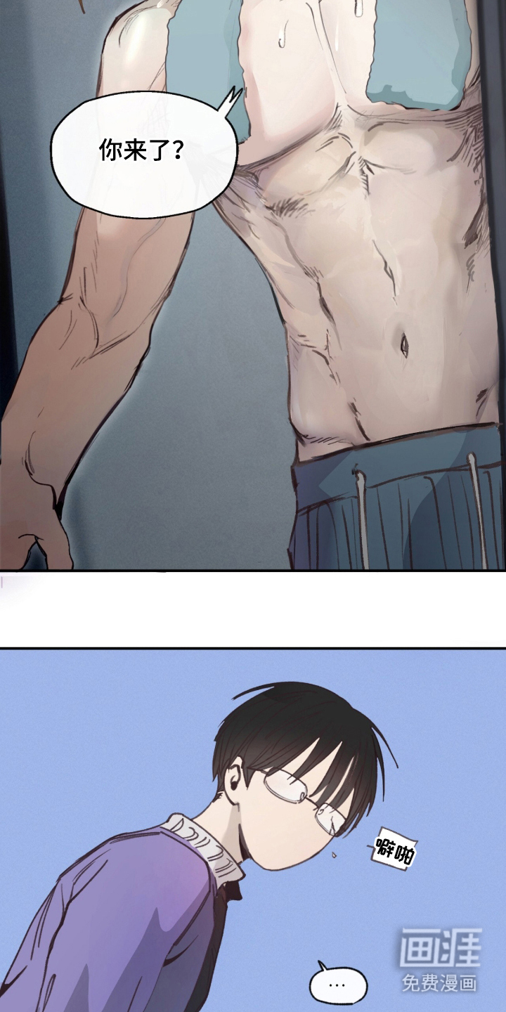 金发陷阱漫画-图10