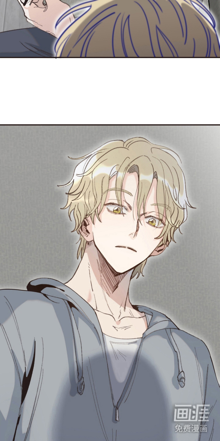 金发陷阱漫画-图8