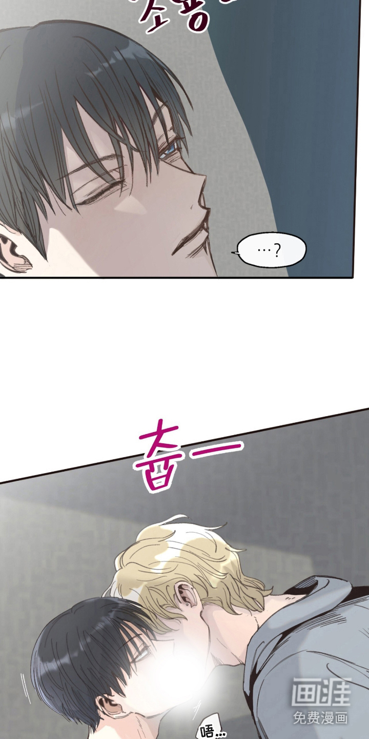 金发陷阱漫画-图11