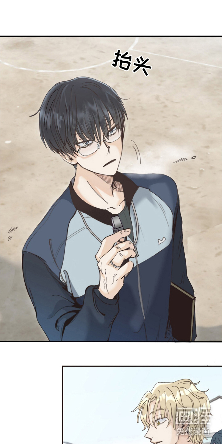 金发陷阱 第2话 第4页