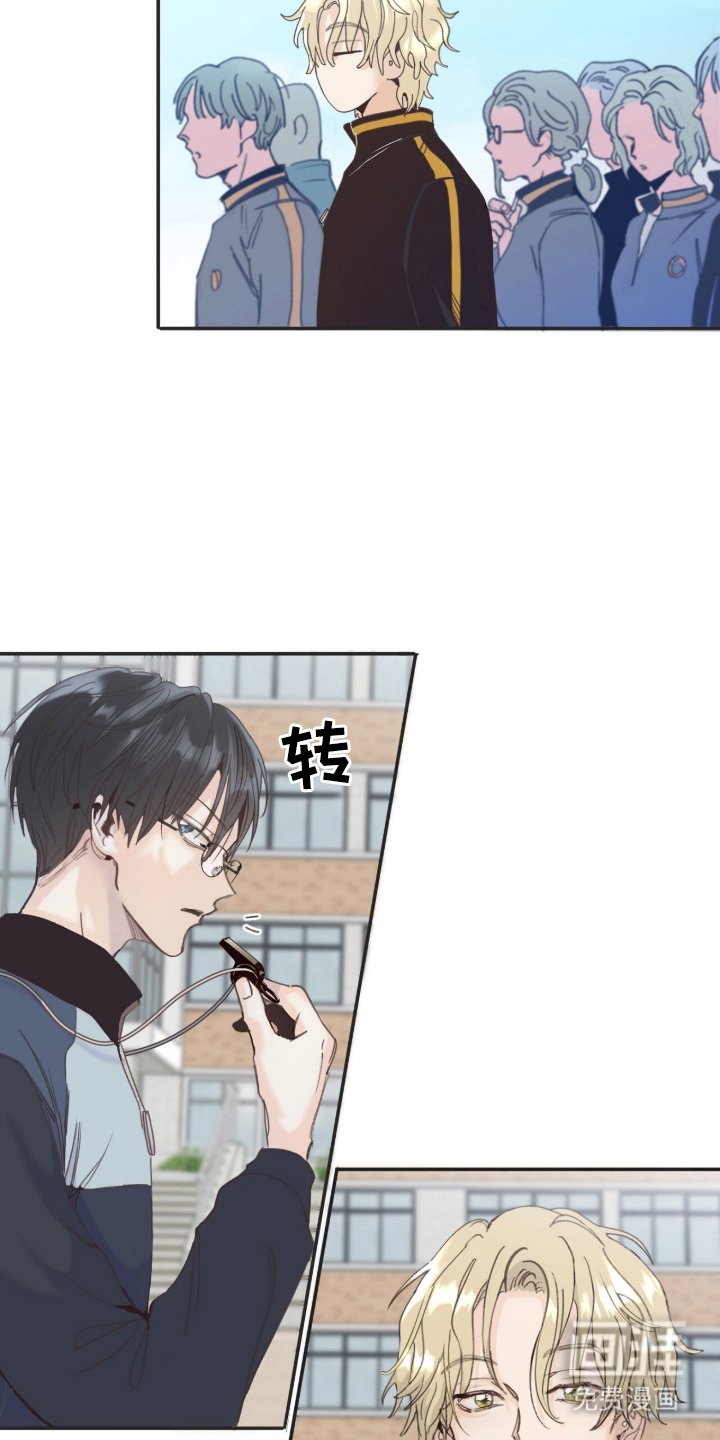 金发陷阱 第2话 第10页