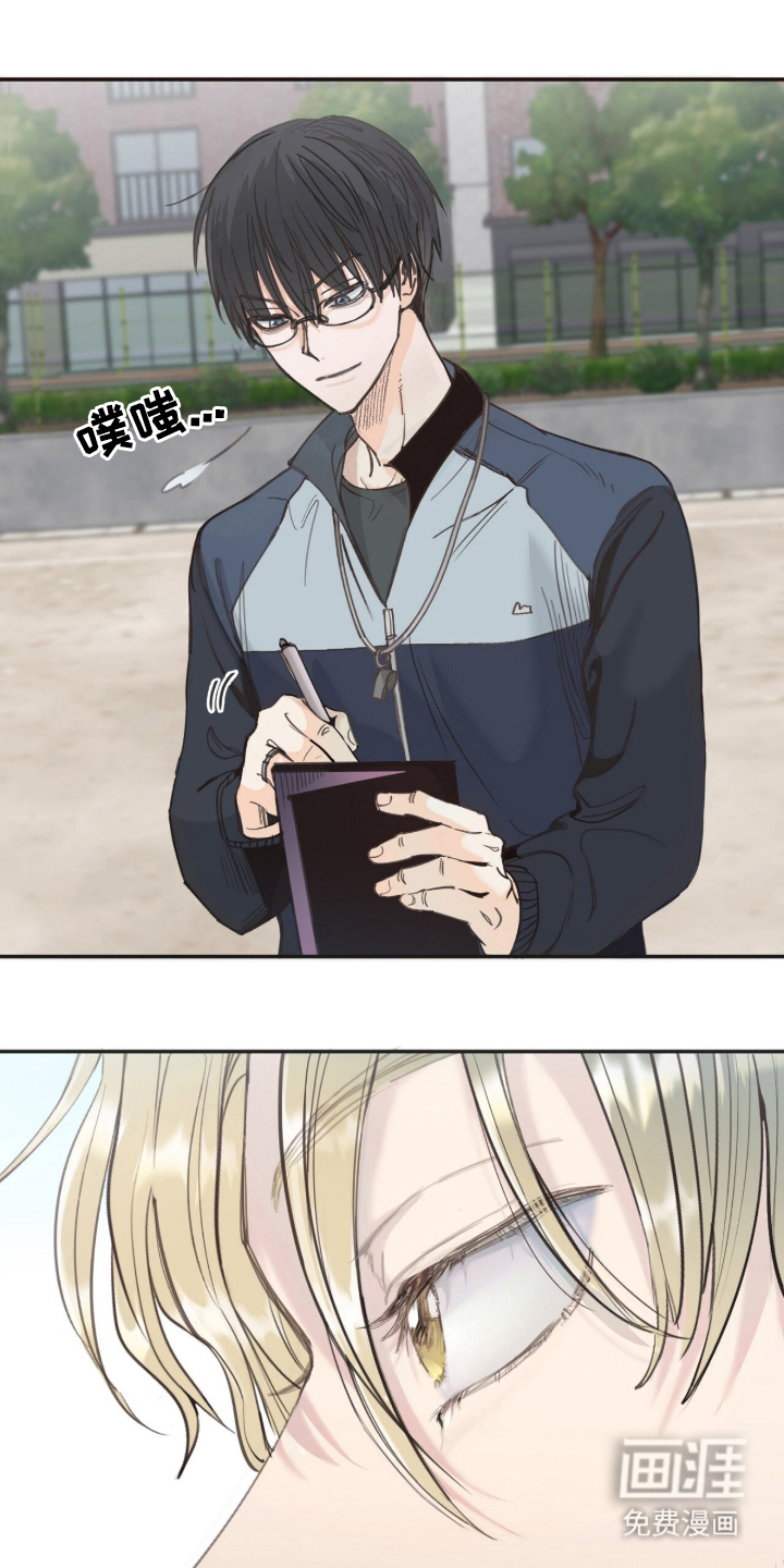 金发陷阱第3话图