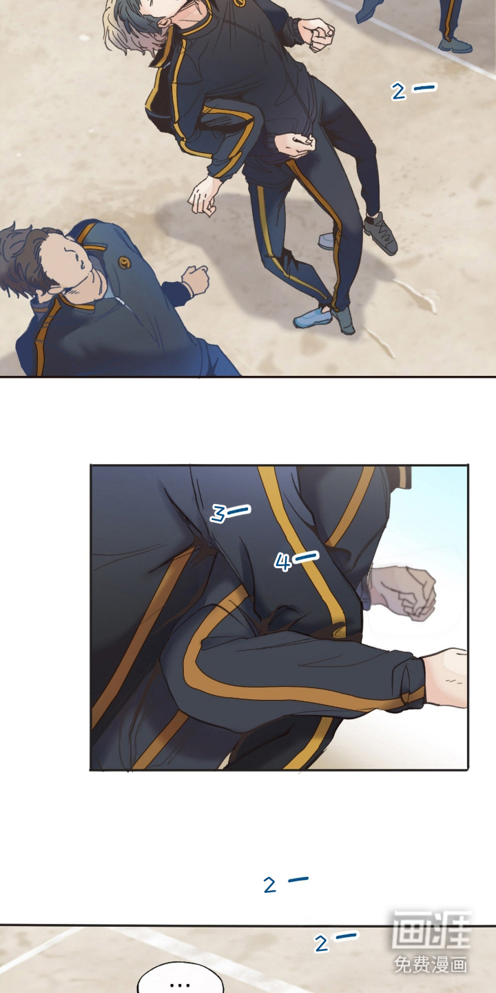 金发陷阱 第3话 第7页