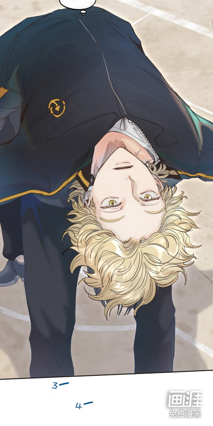 金发陷阱 第3话 第8页