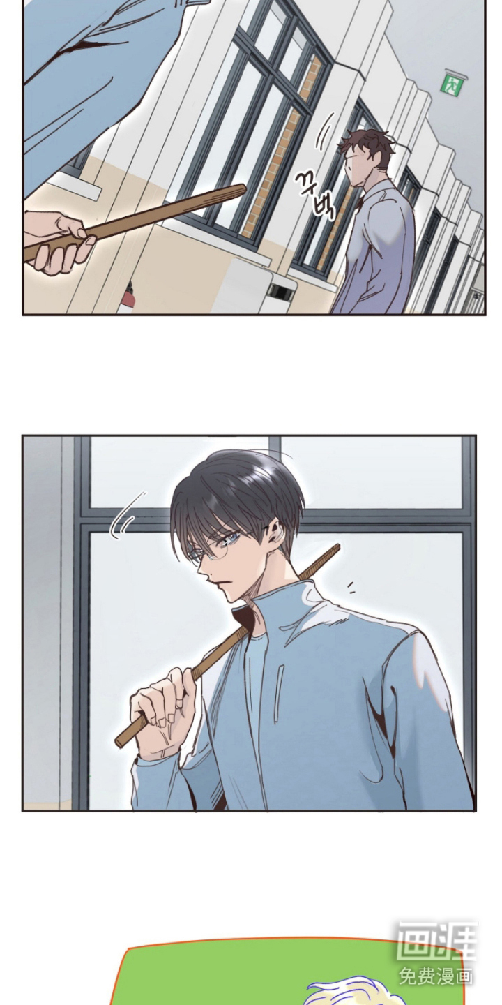 金发陷阱 第4话 第4页