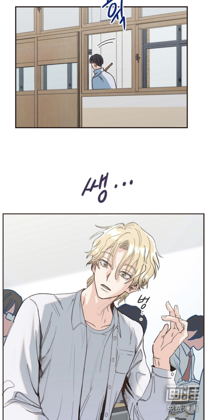 金发陷阱 第4话 第6页