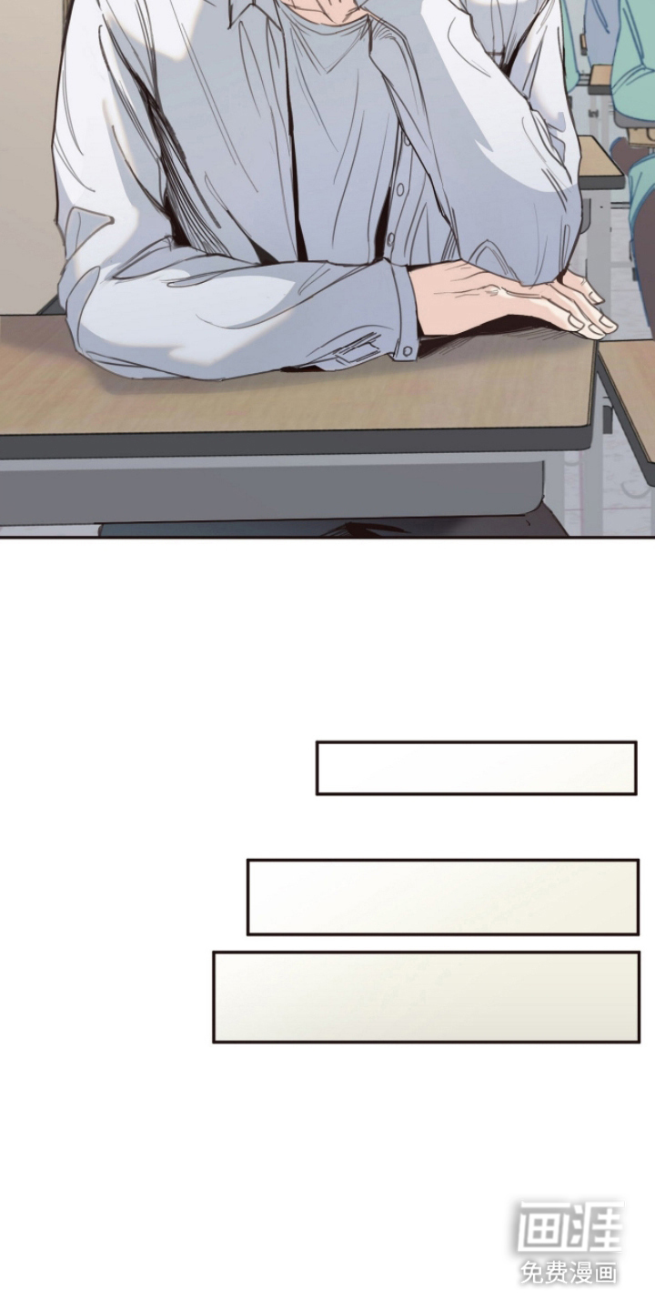 金发陷阱 第4话 第9页