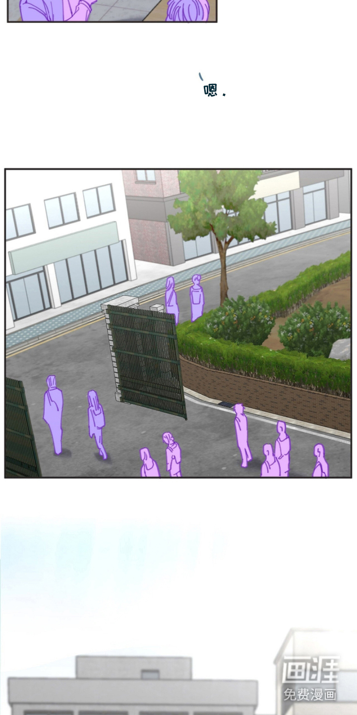 金发陷阱 第5话 第3页