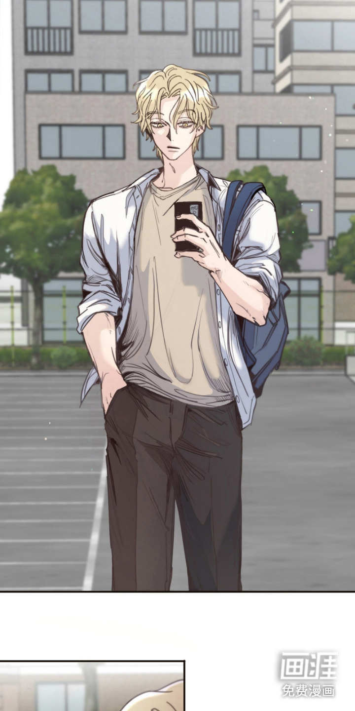 金发陷阱 第5话 第4页