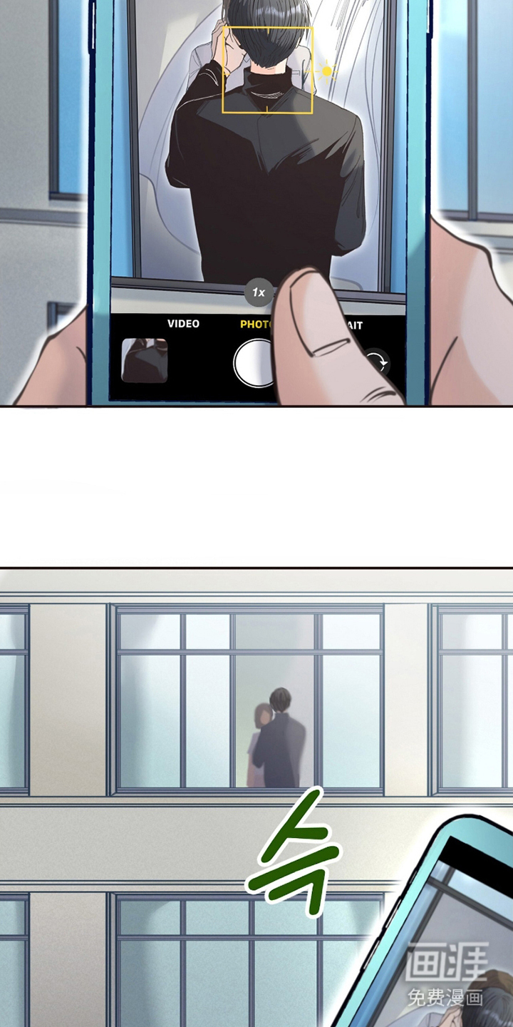 金发陷阱 第6话 第18页