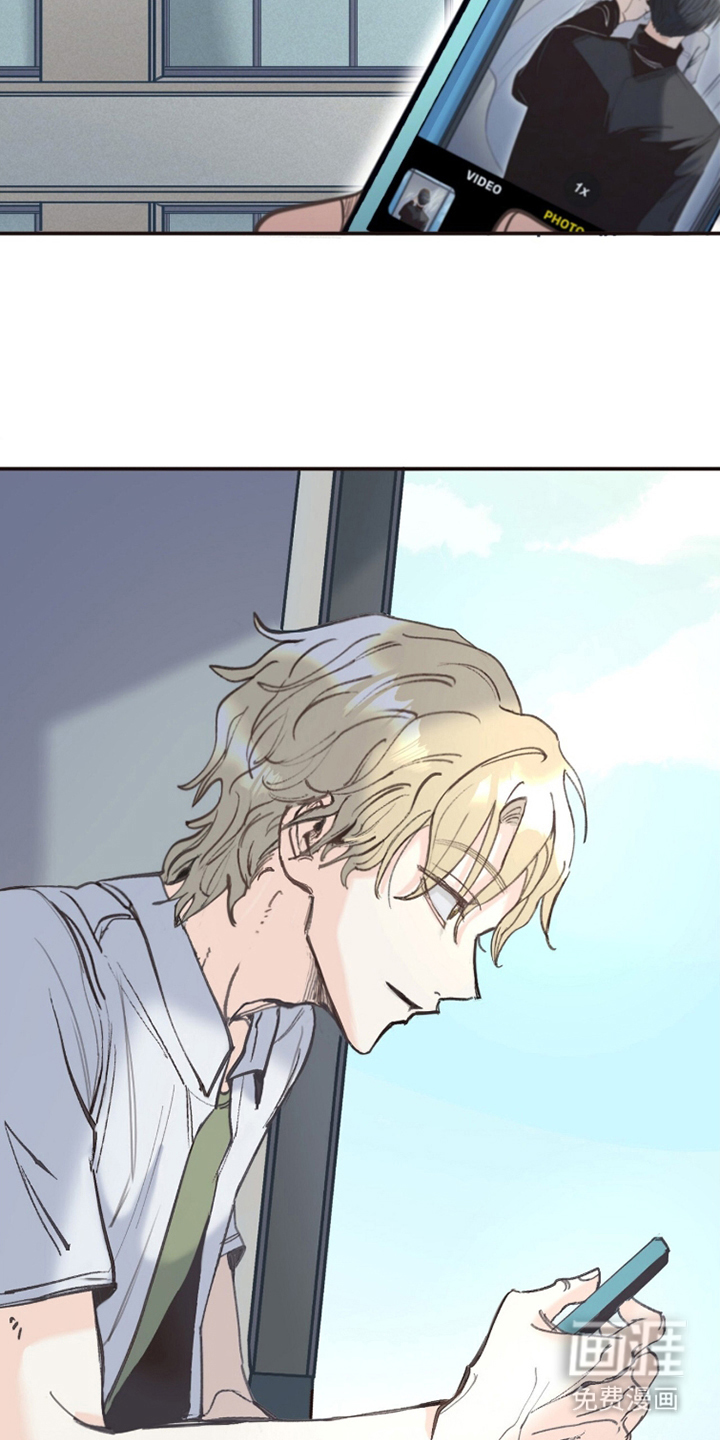 金发陷阱 第6话 第19页