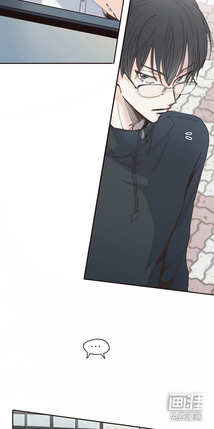 金发陷阱 第7话 第5页