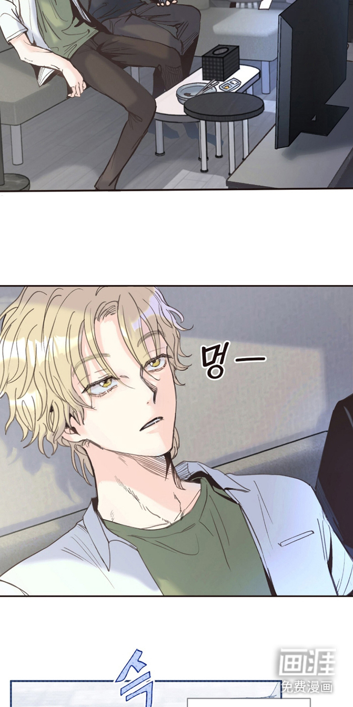 金发陷阱 第7话 第10页