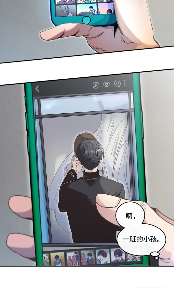 金发陷阱 第7话 第17页