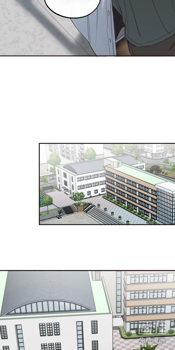 金发陷阱 第8话 第8页