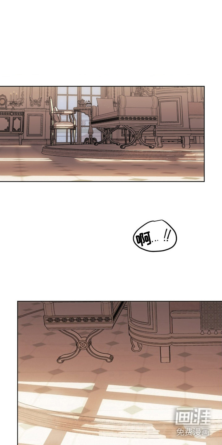 救赎之烬第1话图