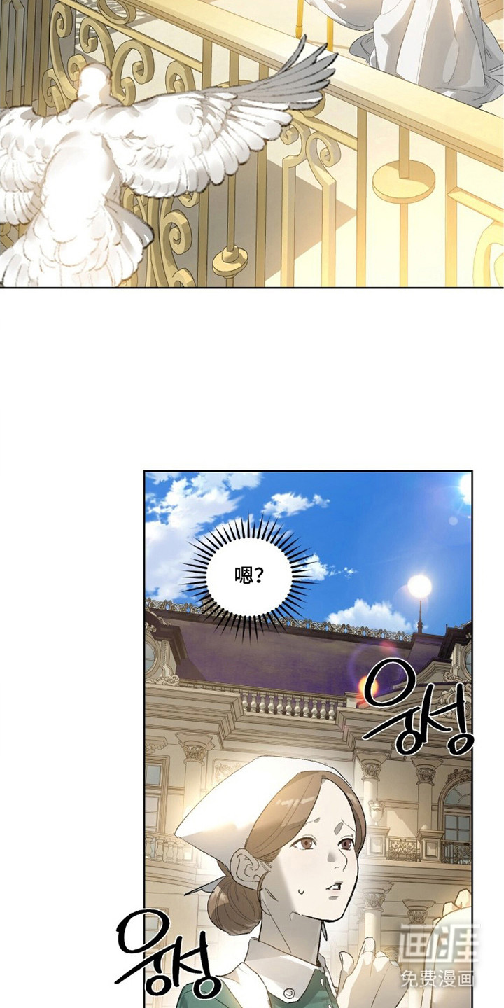 救赎之烬第15话图