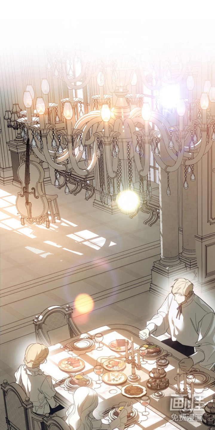 救赎之烬第3话图