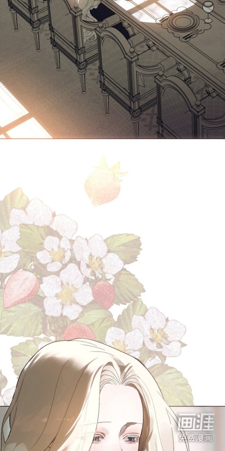 救赎之烬第3话图