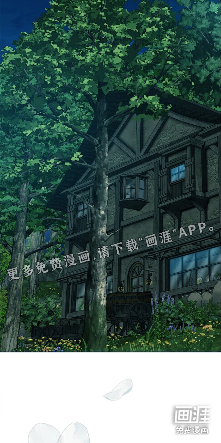 救赎之烬第6话图