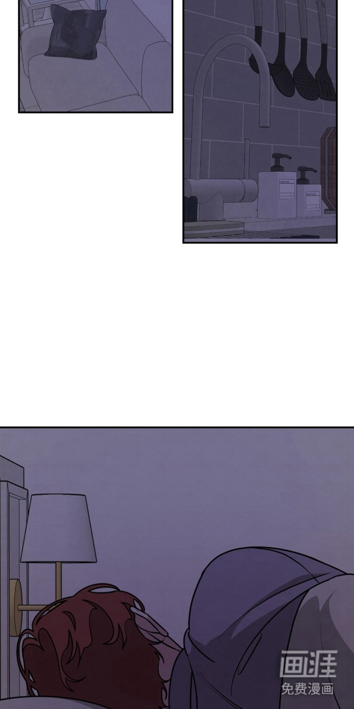 借住的星光漫画-图4