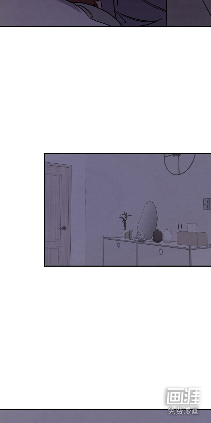 借住的星光漫画-图5