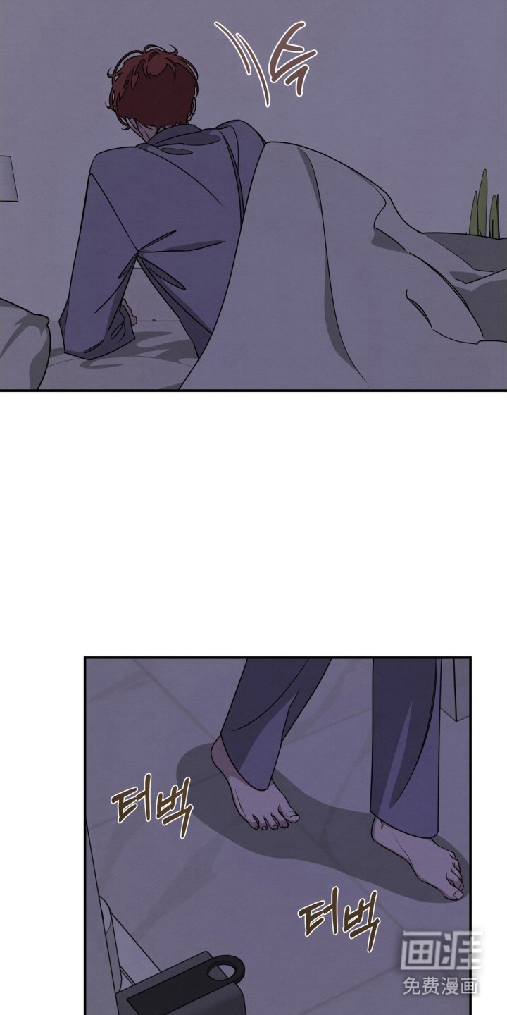 借住的星光漫画-图6