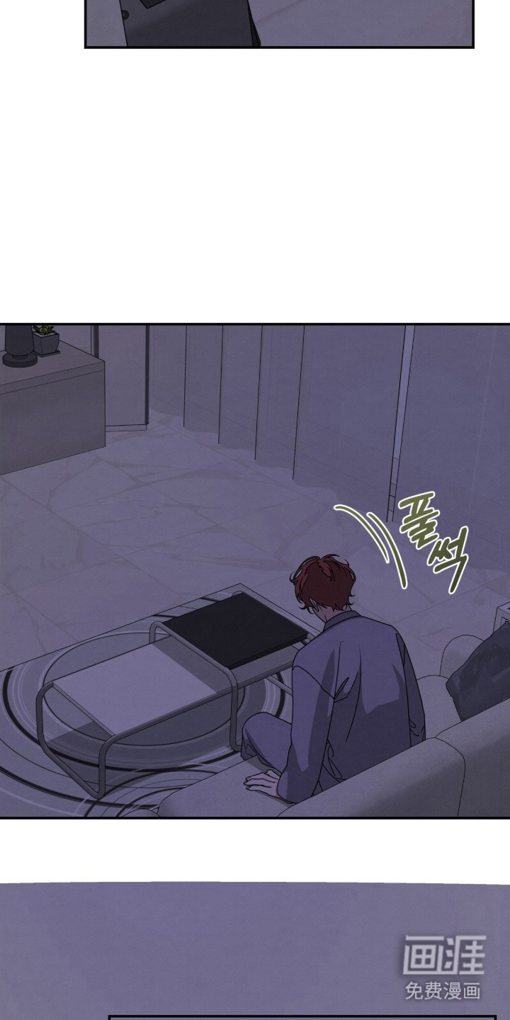 借住的星光漫画-图7