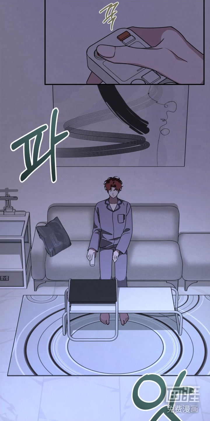 借住的星光漫画-图8