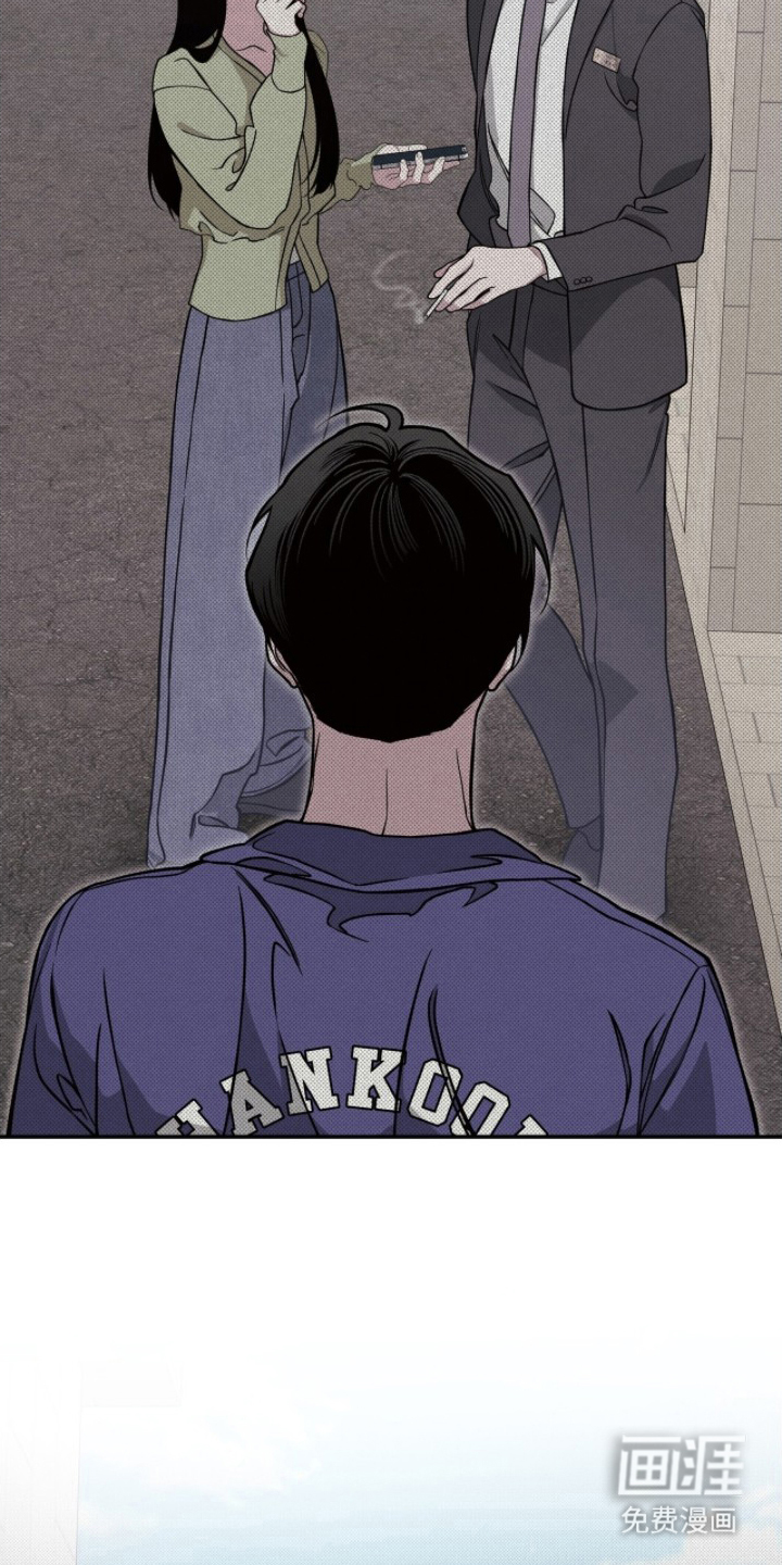 借住的星光漫画-图16