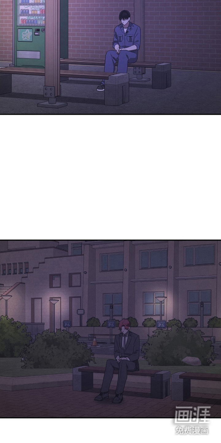 借住的星光漫画-图10