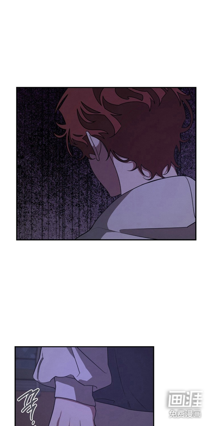 借住的星光漫画-图11