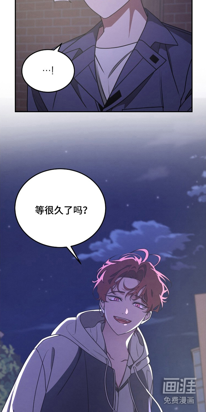 借住的星光漫画-图13