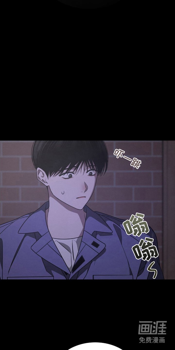 借住的星光漫画-图7