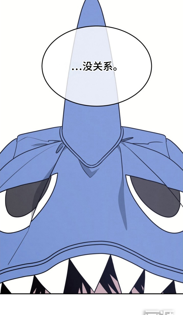 借住的星光漫画-图16
