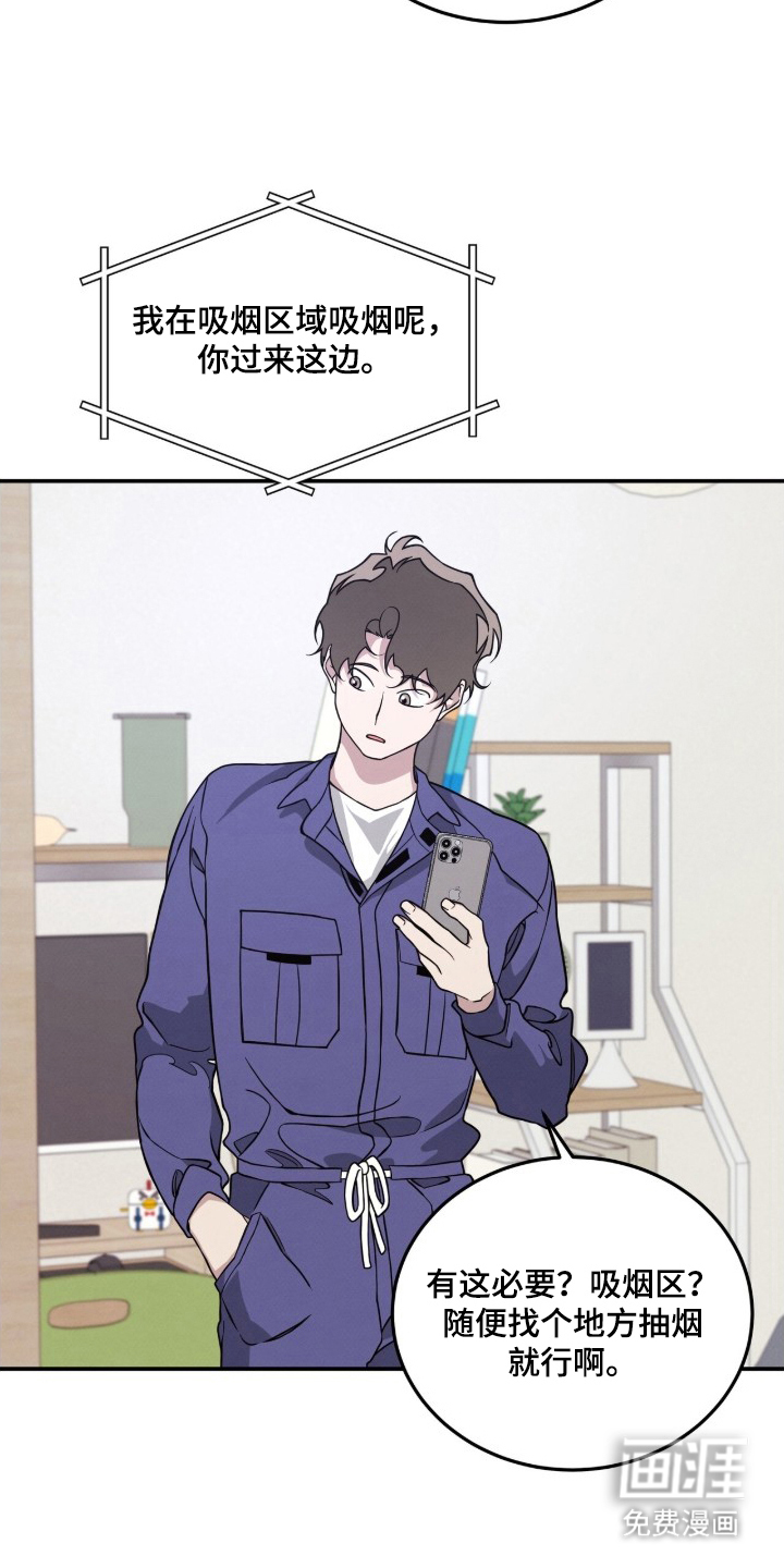 借住的星光图10